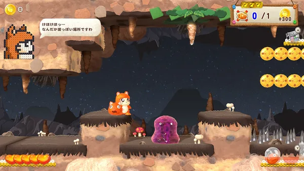 Screenshot 3 di Ufouria: The Saga 2