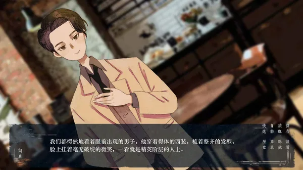 Screenshot 3 di The Dawning Letters -Sunrise-
