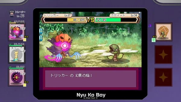 Screenshot 1 di Yarimono