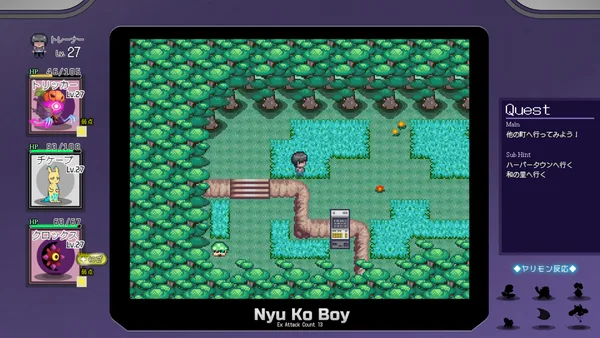 Screenshot 5 di Yarimono