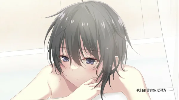 南栀 Unwavering love screenshot 2