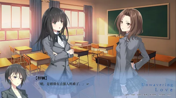 南栀 Unwavering love screenshot 5