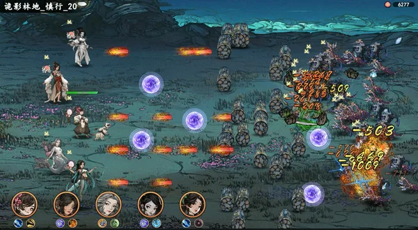 Ancient Cultivatrix screenshot 1