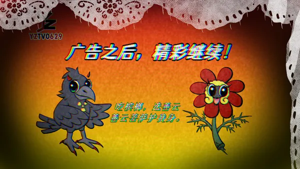 Screenshot 13 di Deteriorate.1