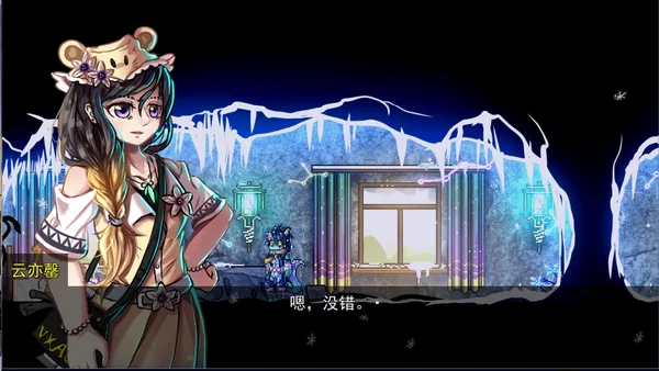 Screenshot 15 di Deteriorate.1