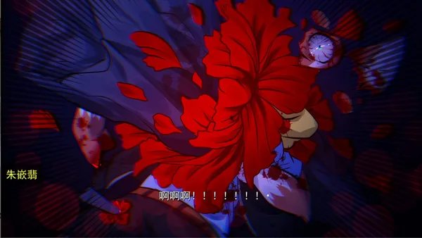 Screenshot 16 di Deteriorate.1
