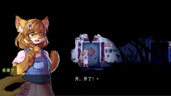 Screenshot 2 di Deteriorate.1