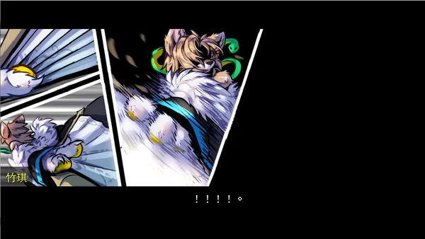 Screenshot 5 di Deteriorate.1