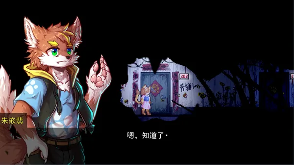 Screenshot 6 di Deteriorate.1