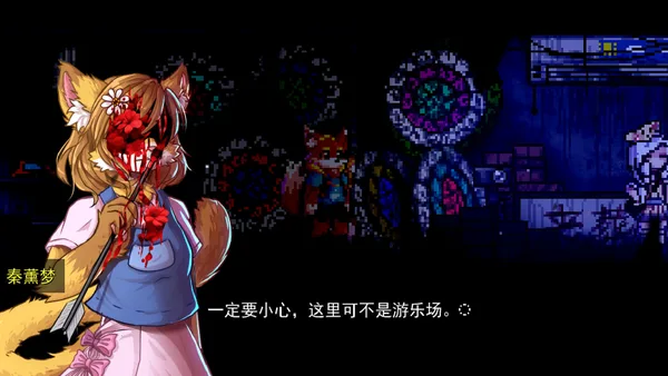 Screenshot 8 di Deteriorate.1