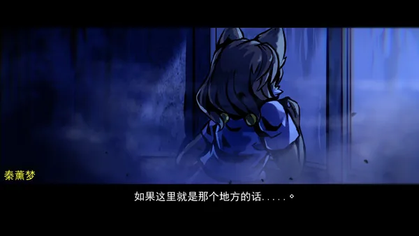 Screenshot 9 di Deteriorate.1