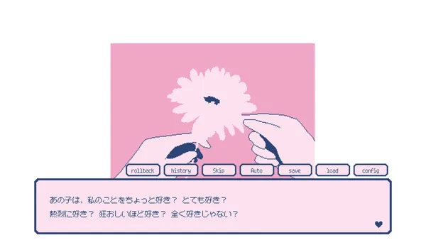 Sugar,sugar,sugarcoat screenshot 1