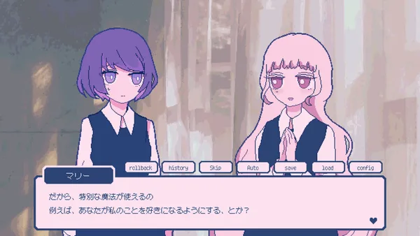 Sugar,sugar,sugarcoat screenshot 5