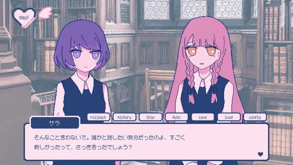 Sugar,sugar,sugarcoat screenshot 9