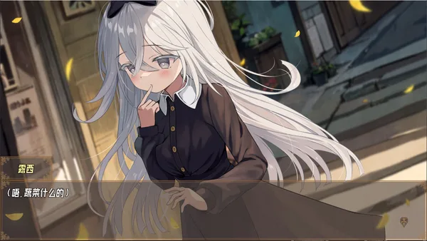 虚构未来（Imaginary future） screenshot 3