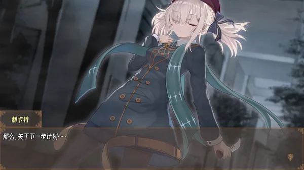 虚构未来（Imaginary future） screenshot 4