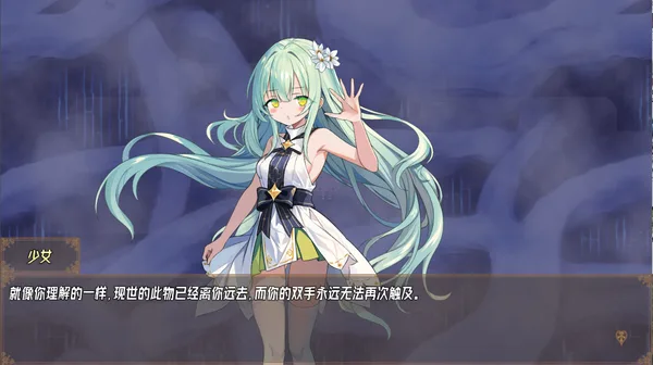 虚构未来（Imaginary future） screenshot 6