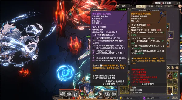 Soul's Chronicle: Immortal Slayer screenshot 11