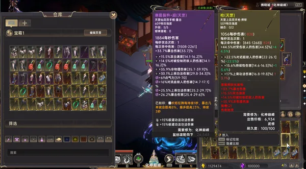 Soul's Chronicle: Immortal Slayer screenshot 2