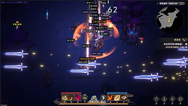Soul's Chronicle: Immortal Slayer screenshot 4