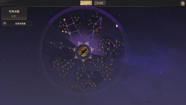 Soul's Chronicle: Immortal Slayer screenshot 8