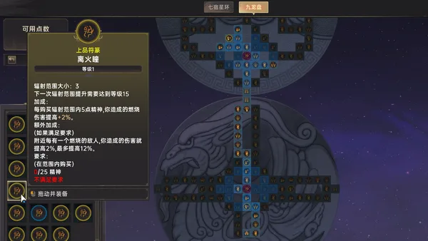 Soul's Chronicle: Immortal Slayer screenshot 9