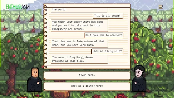 Xiangsheng Simulator screenshot 3