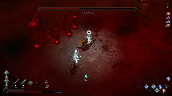 Netherworld Covenant screenshot 13