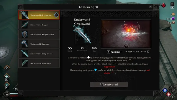 Netherworld Covenant screenshot 15