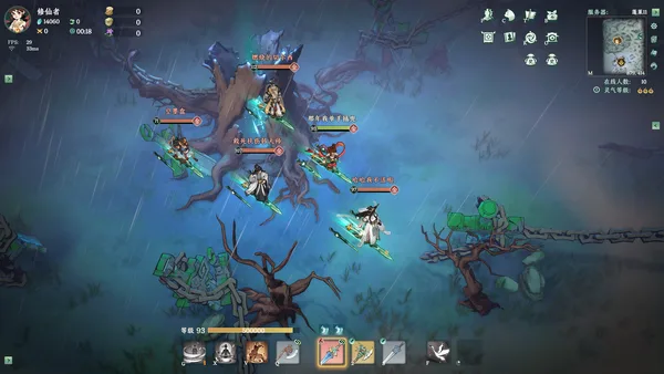 Kalpa of Sword screenshot 14
