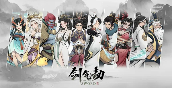 Kalpa of Sword screenshot 17