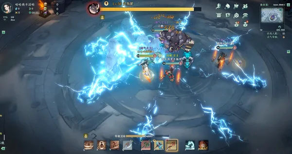 Kalpa of Sword screenshot 6