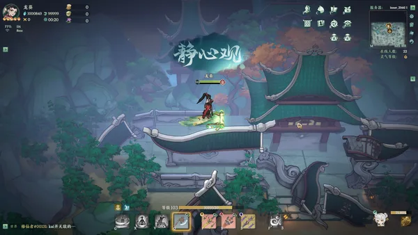 Kalpa of Sword screenshot 8