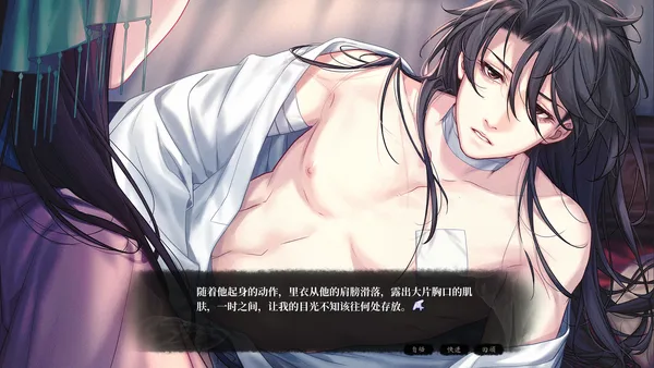 月华辉映之刻 screenshot 1