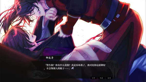 月华辉映之刻 screenshot 3