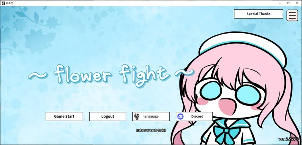 Screenshot 1 di Flower Fight