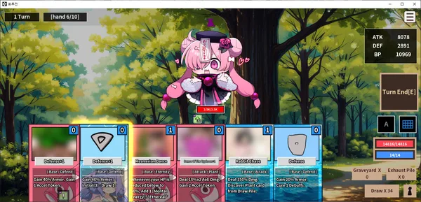 Screenshot 6 di Flower Fight