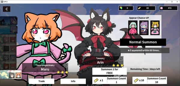 Screenshot 8 di Flower Fight
