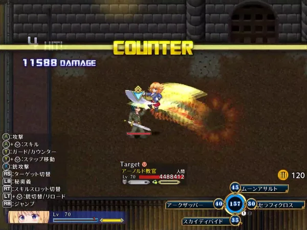 Screenshot 1 di Warrior Maiden Lecia and the Lost Fortress