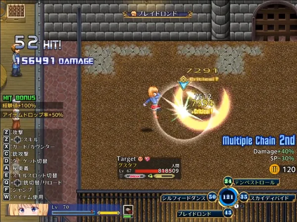 Screenshot 2 di Warrior Maiden Lecia and the Lost Fortress