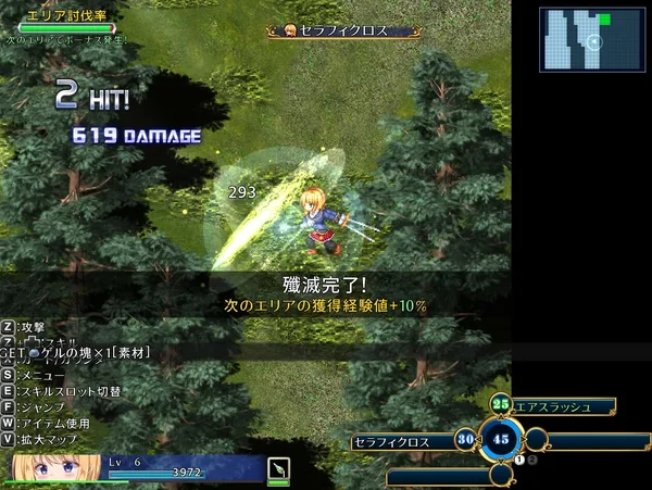 Screenshot 3 di Warrior Maiden Lecia and the Lost Fortress