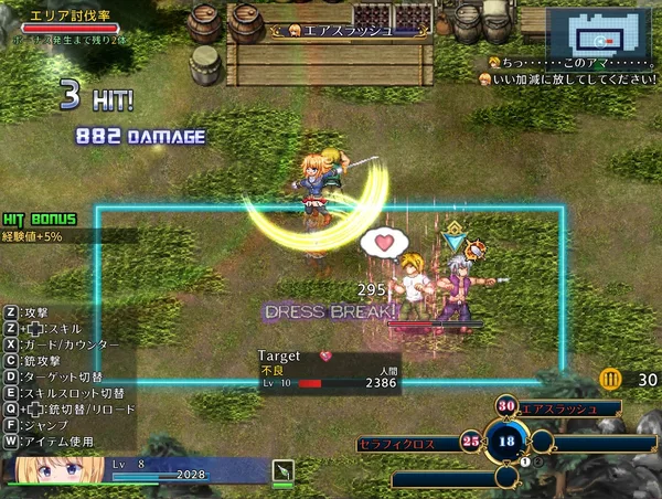 Screenshot 5 di Warrior Maiden Lecia and the Lost Fortress