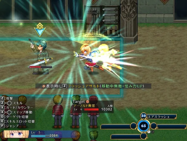 Screenshot 7 di Warrior Maiden Lecia and the Lost Fortress