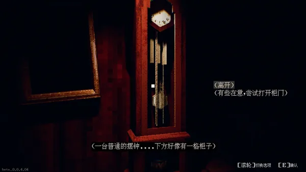 Vespera_Hotel screenshot 3