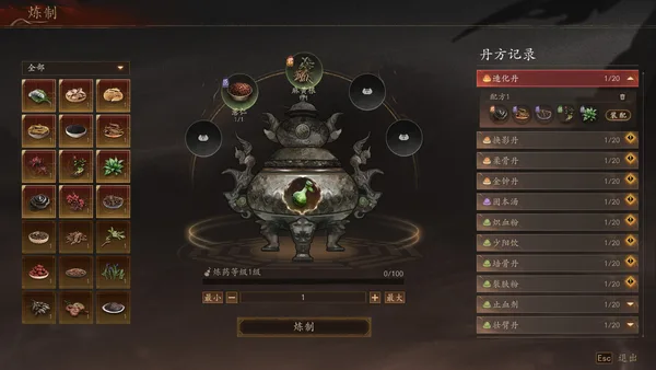 侠落：百花杀尽 screenshot 15