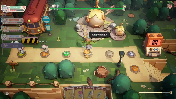 Let's Patiti! screenshot 6