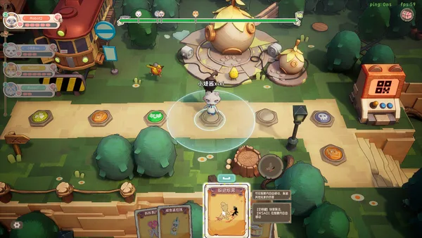 Let's Patiti! screenshot 7