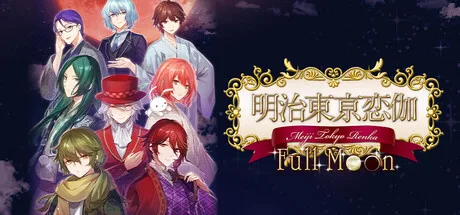 Meiji Tokyo Renka  Full Moon