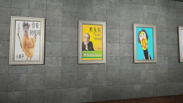 EXIT KUN screenshot 1