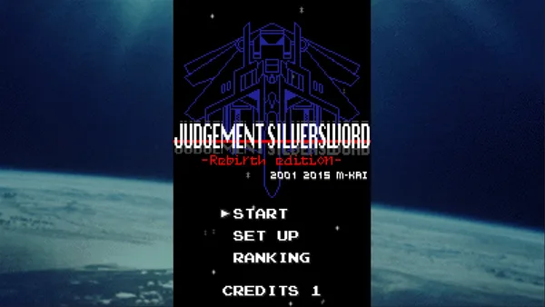 JUDGEMENT SILVERSWORD - Resurrection - screenshot 11